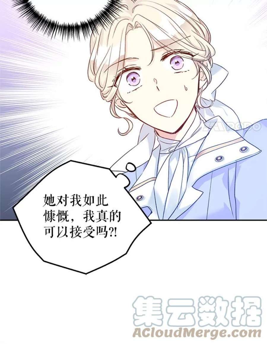 让我们转变剧情风格45.特殊的房间