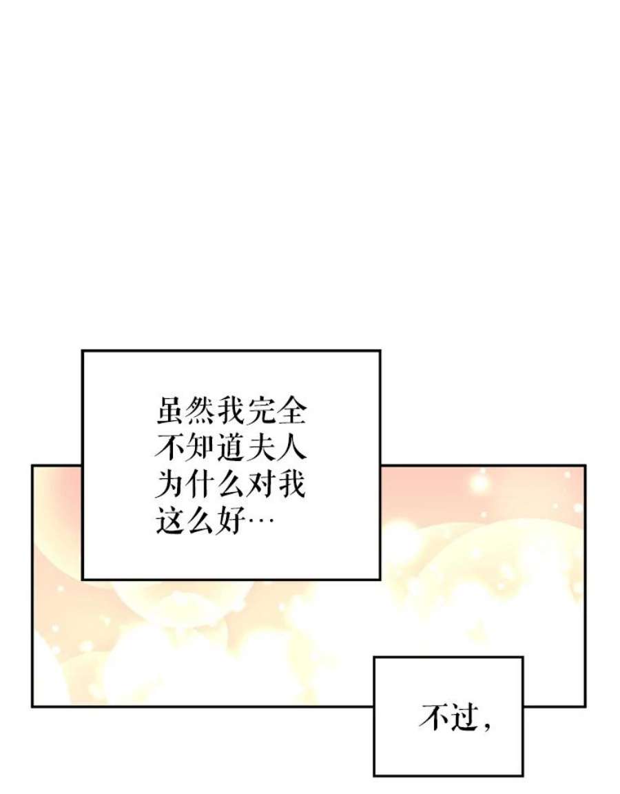 让我们转变剧情风格45.特殊的房间