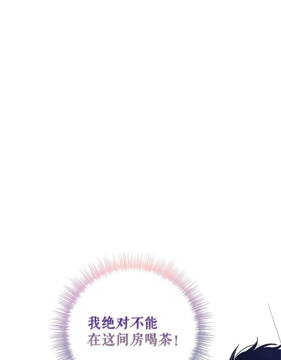 让我们转变剧情风格45.特殊的房间