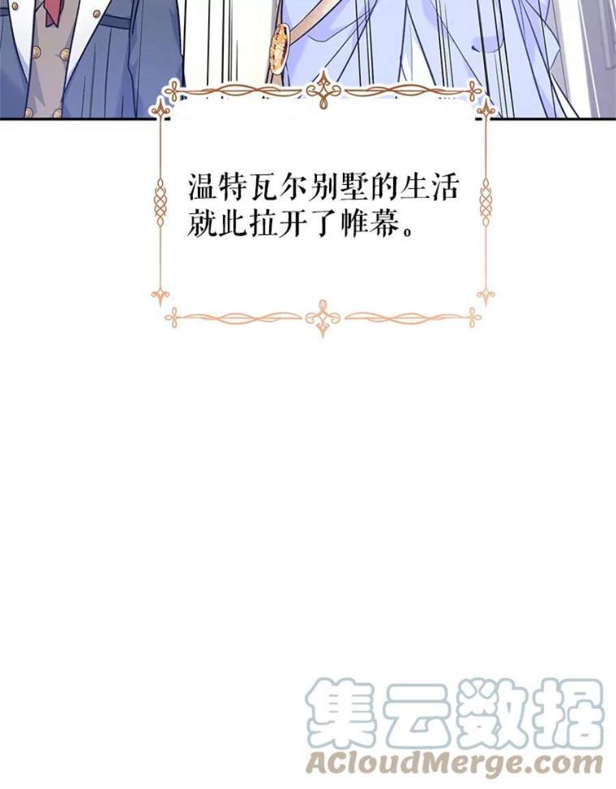 让我们转变剧情风格45.特殊的房间