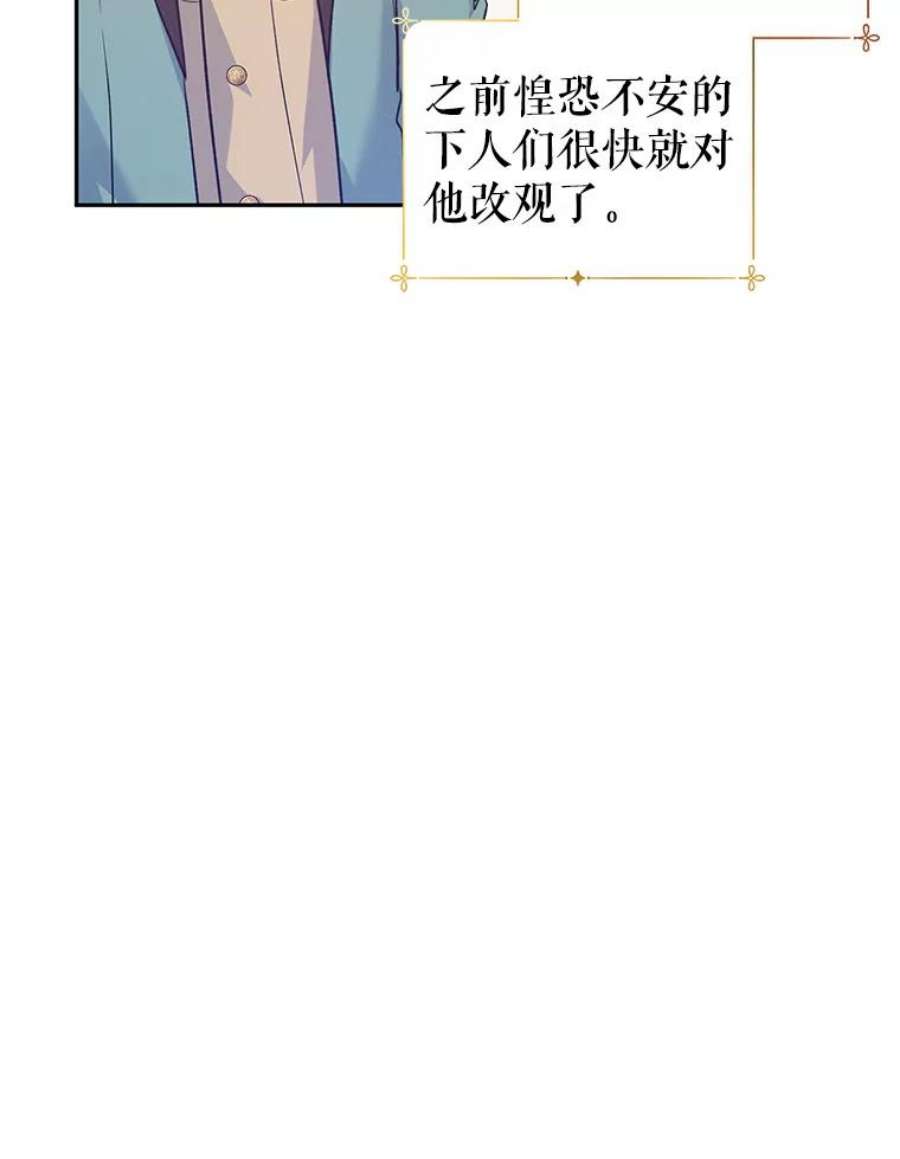 让我们转变剧情风格45.特殊的房间