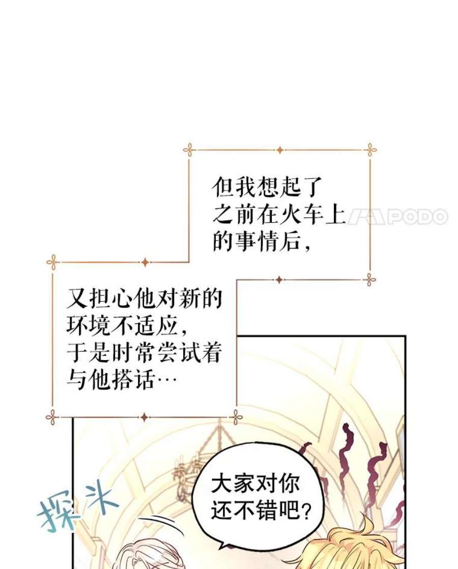 让我们转变剧情风格45.特殊的房间