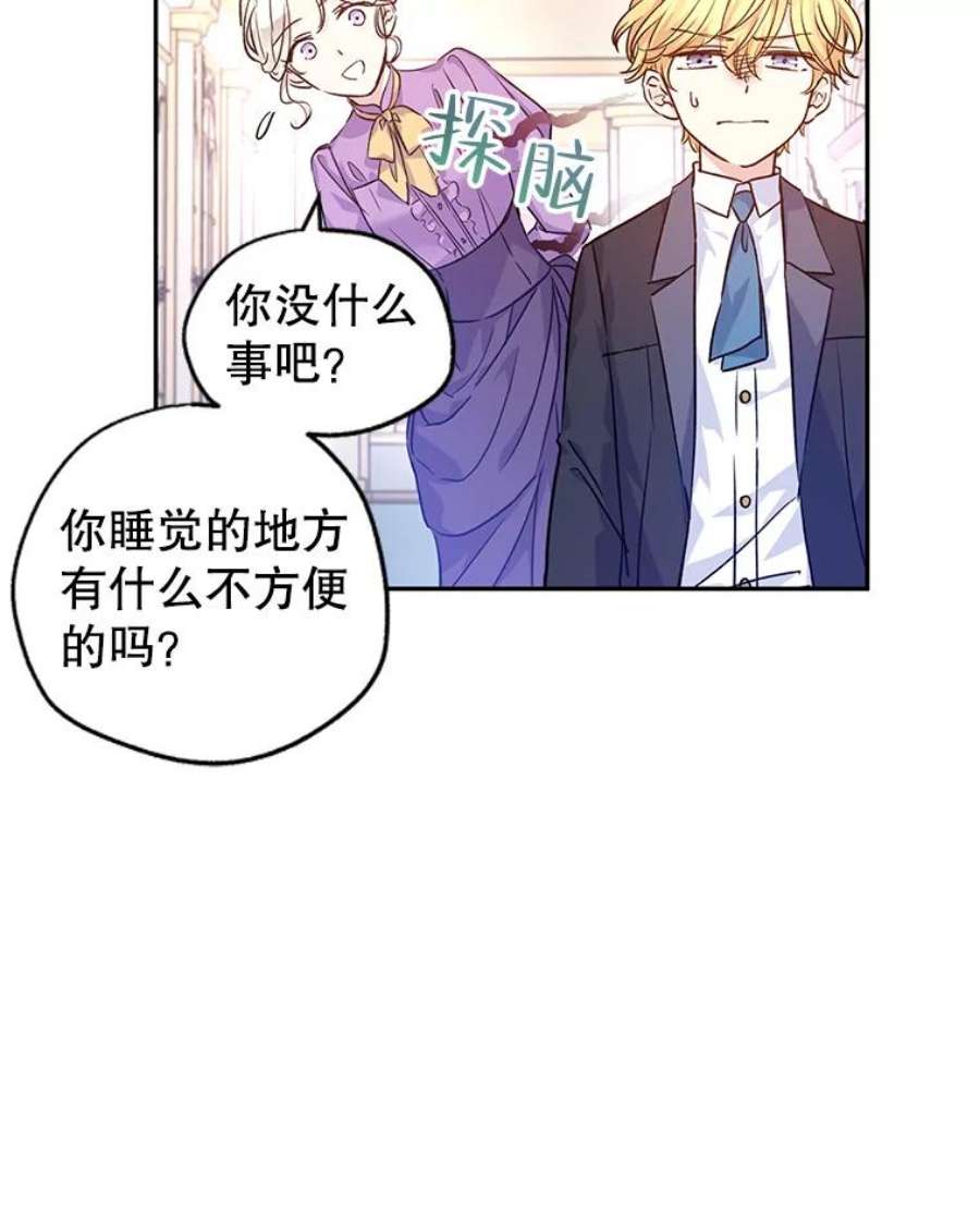 让我们转变剧情风格45.特殊的房间