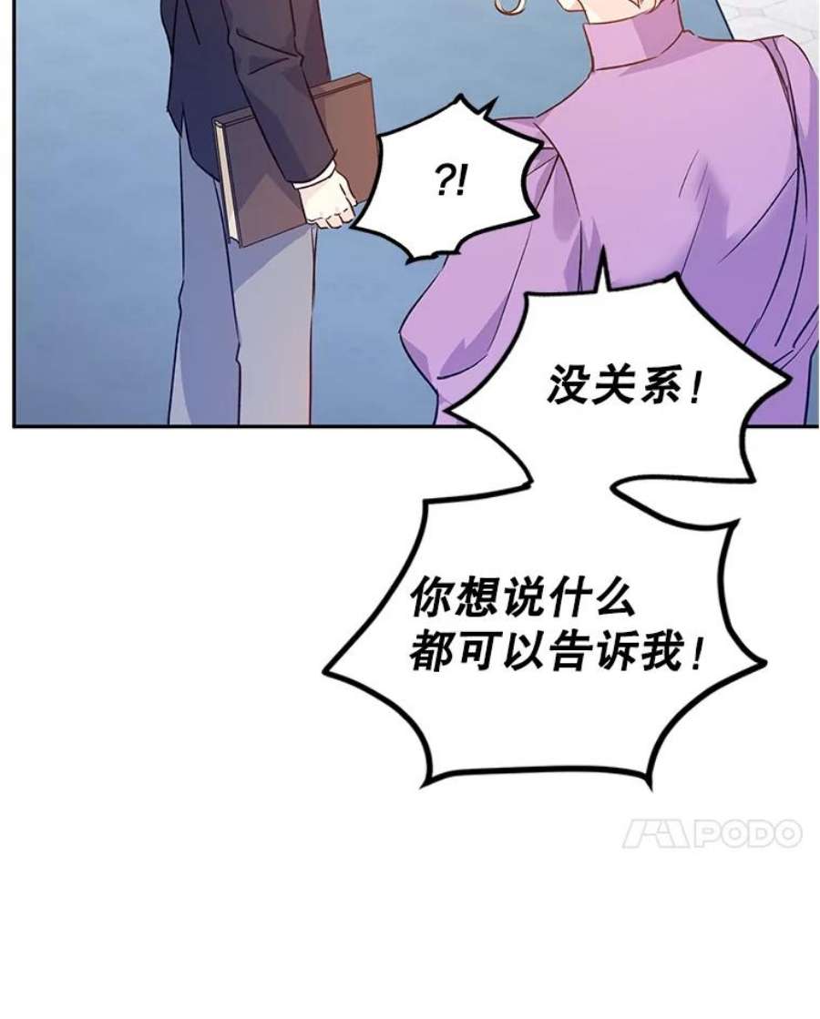让我们转变剧情风格45.特殊的房间