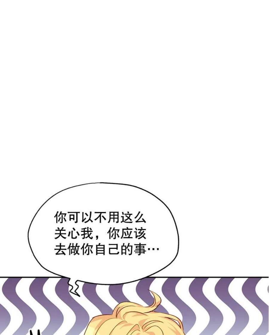 让我们转变剧情风格45.特殊的房间