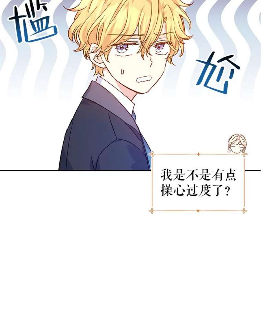 让我们转变剧情风格45.特殊的房间