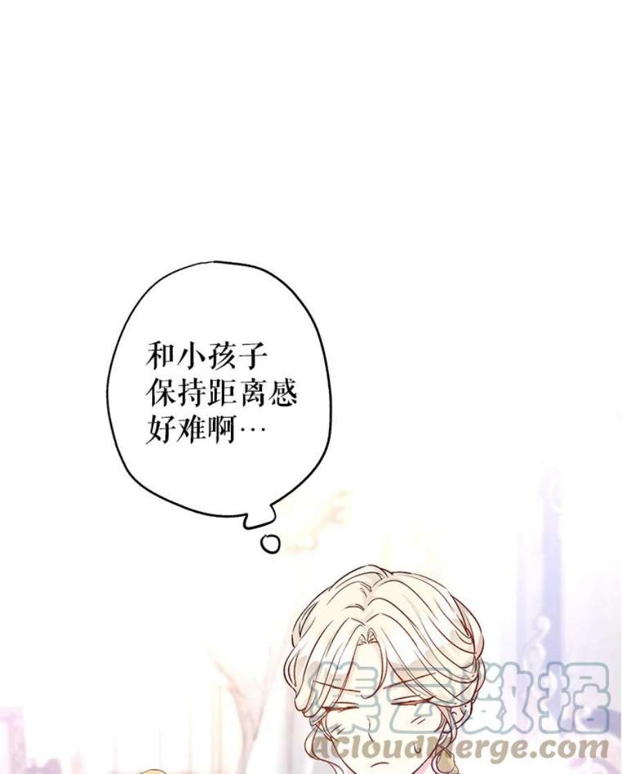 让我们转变剧情风格45.特殊的房间