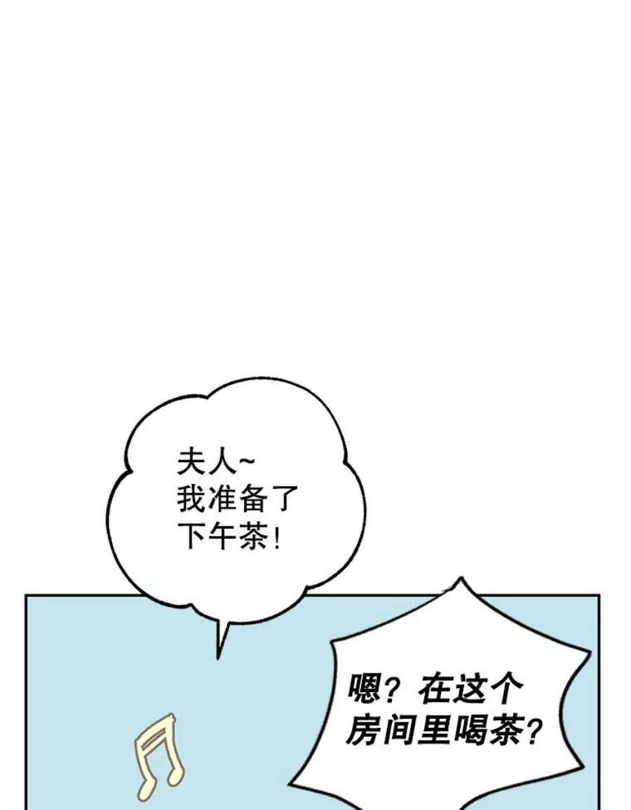 让我们转变剧情风格45.特殊的房间