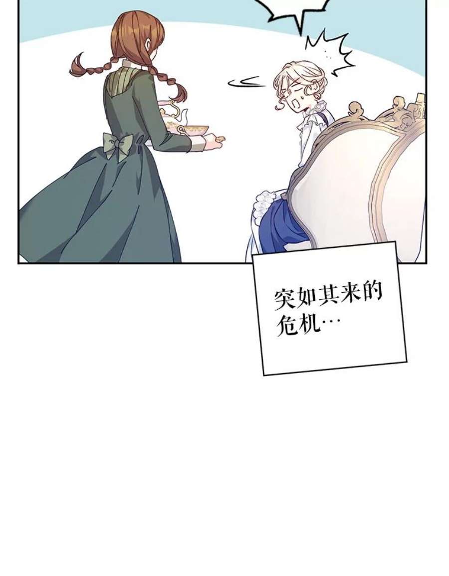 让我们转变剧情风格45.特殊的房间