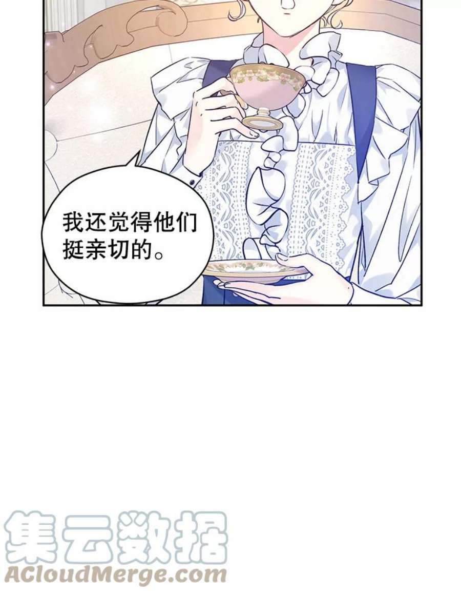让我们转变剧情风格45.特殊的房间