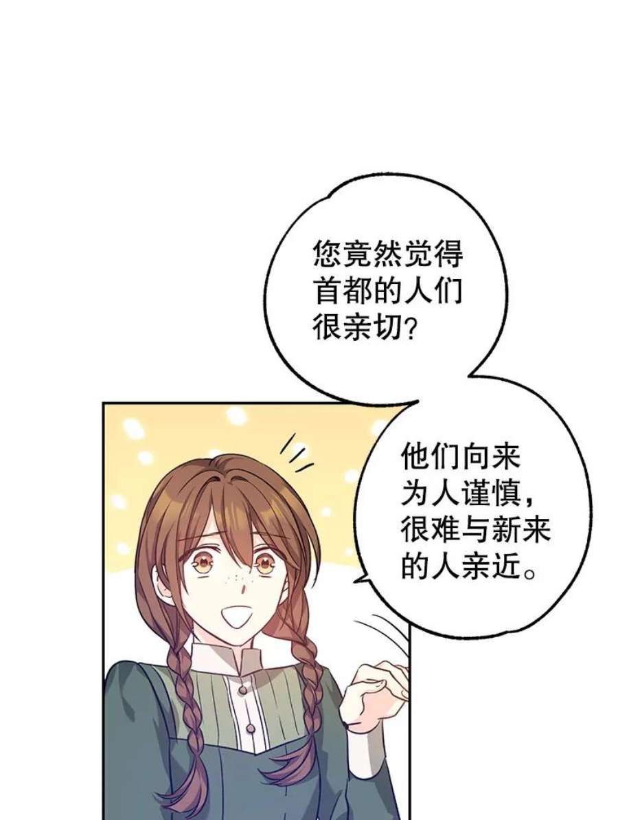 让我们转变剧情风格45.特殊的房间