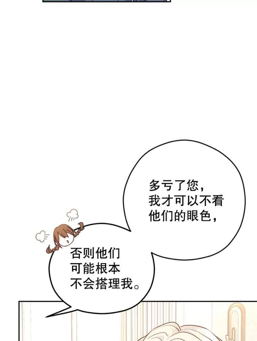 让我们转变剧情风格45.特殊的房间