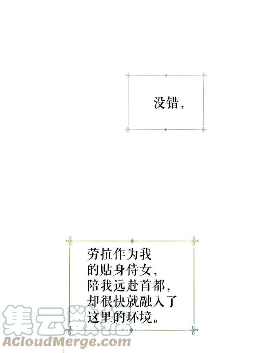 让我们转变剧情风格45.特殊的房间