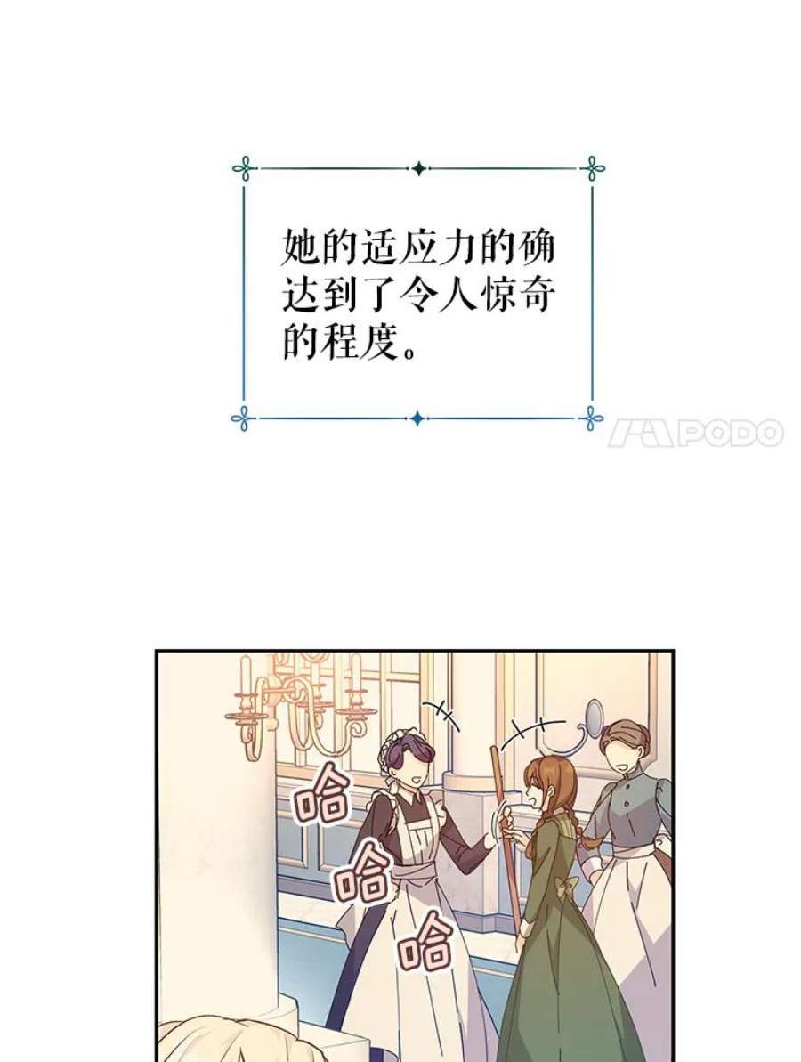 让我们转变剧情风格45.特殊的房间