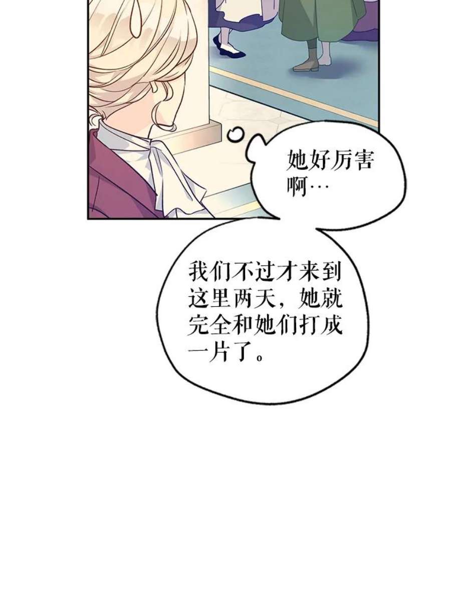 让我们转变剧情风格45.特殊的房间