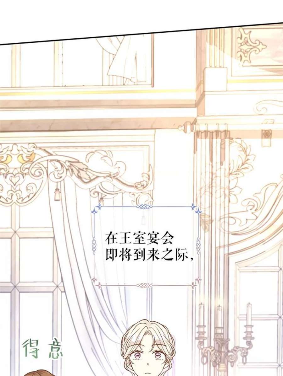 让我们转变剧情风格47.拜见王女