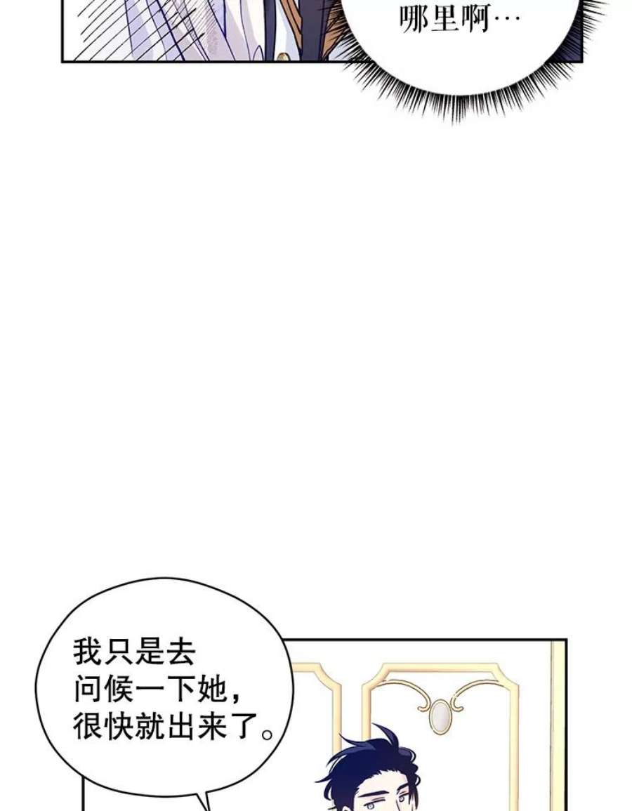 让我们转变剧情风格47.拜见王女