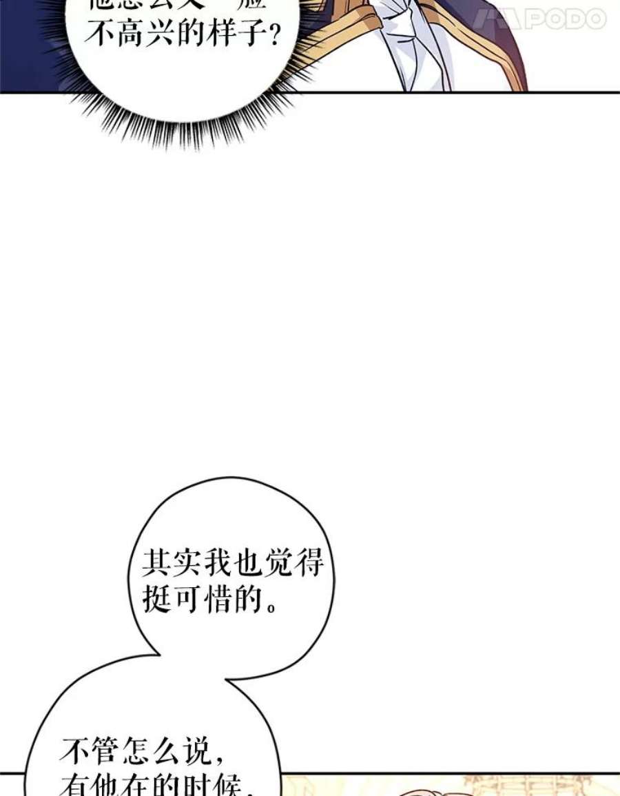 让我们转变剧情风格47.拜见王女