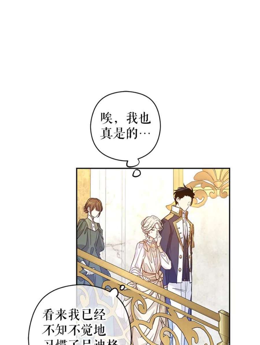 让我们转变剧情风格47.拜见王女