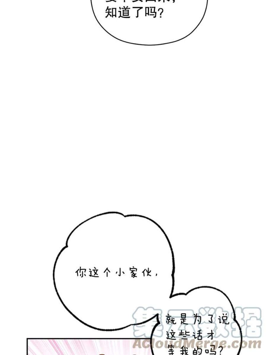 让我们转变剧情风格47.拜见王女