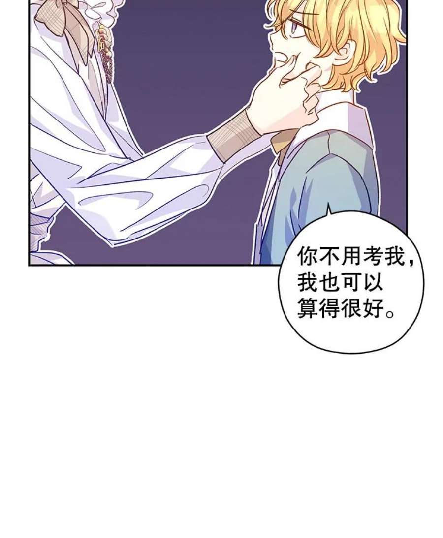让我们转变剧情风格47.拜见王女