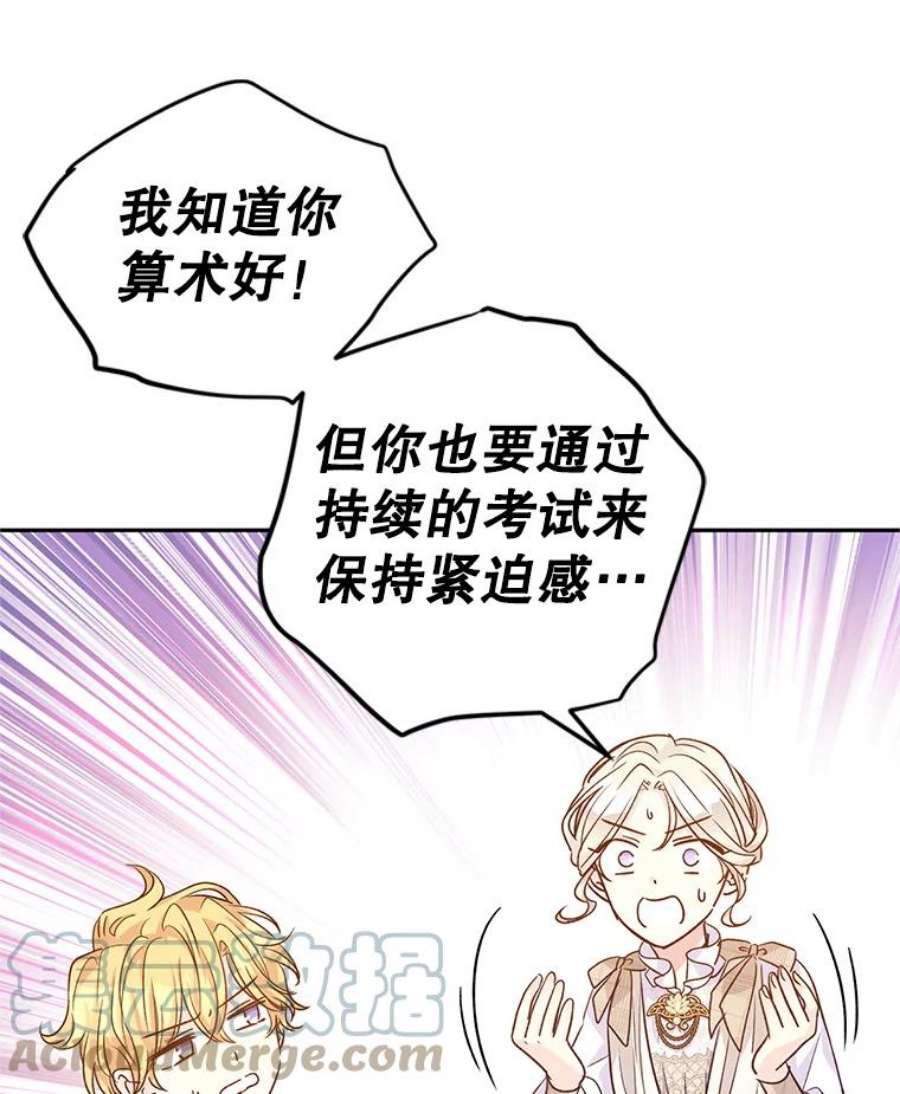 让我们转变剧情风格47.拜见王女