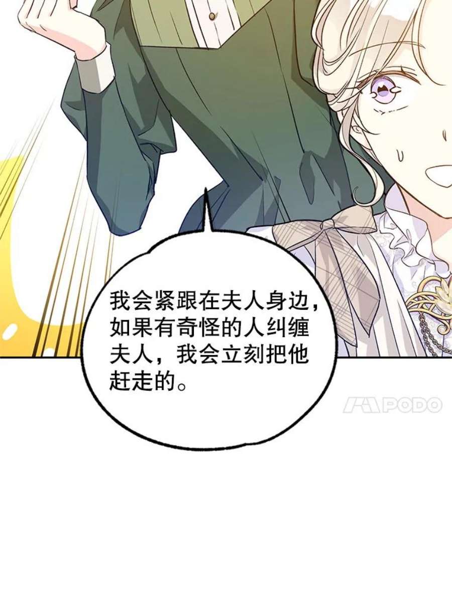让我们转变剧情风格47.拜见王女