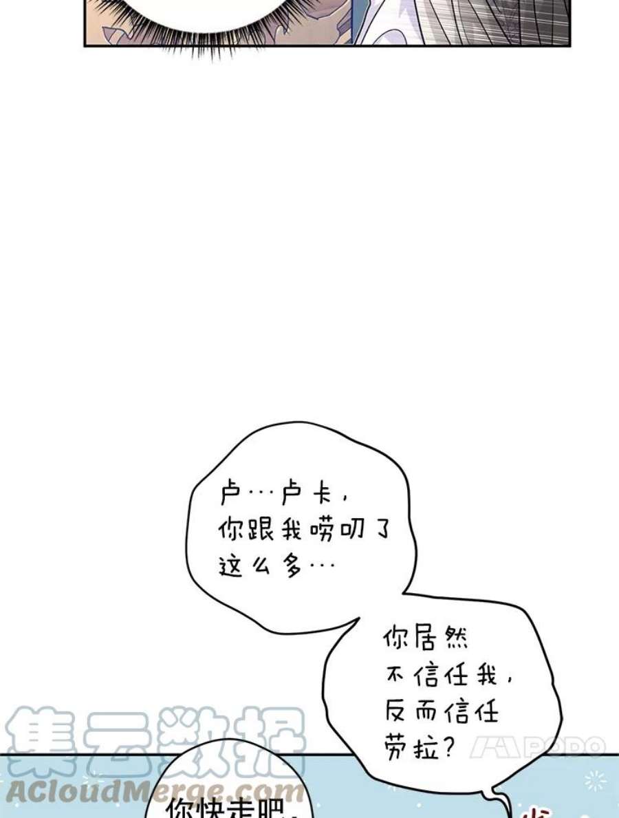 让我们转变剧情风格47.拜见王女