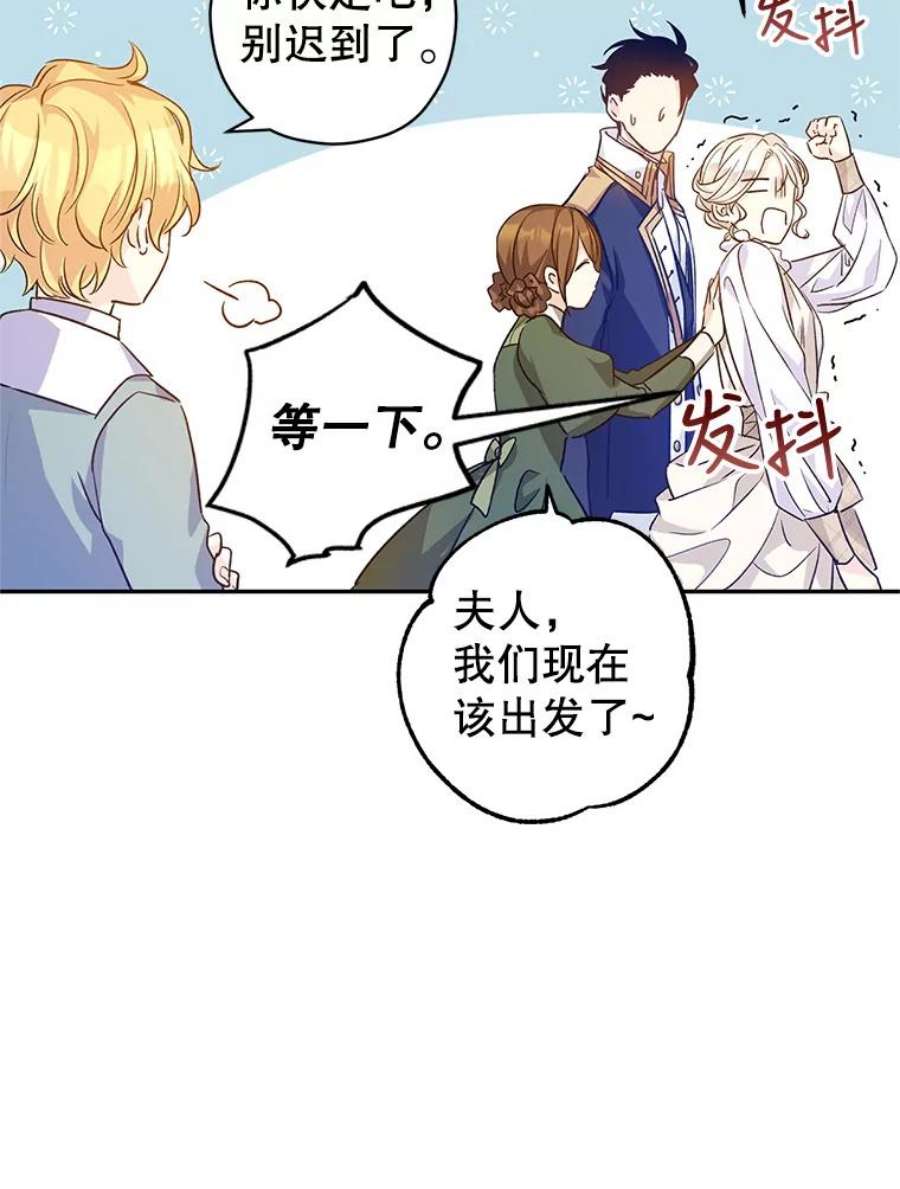 让我们转变剧情风格47.拜见王女