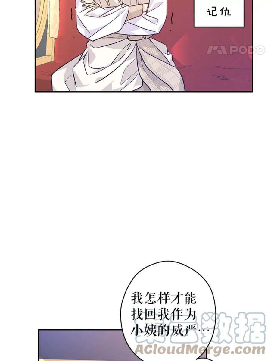 让我们转变剧情风格47.拜见王女