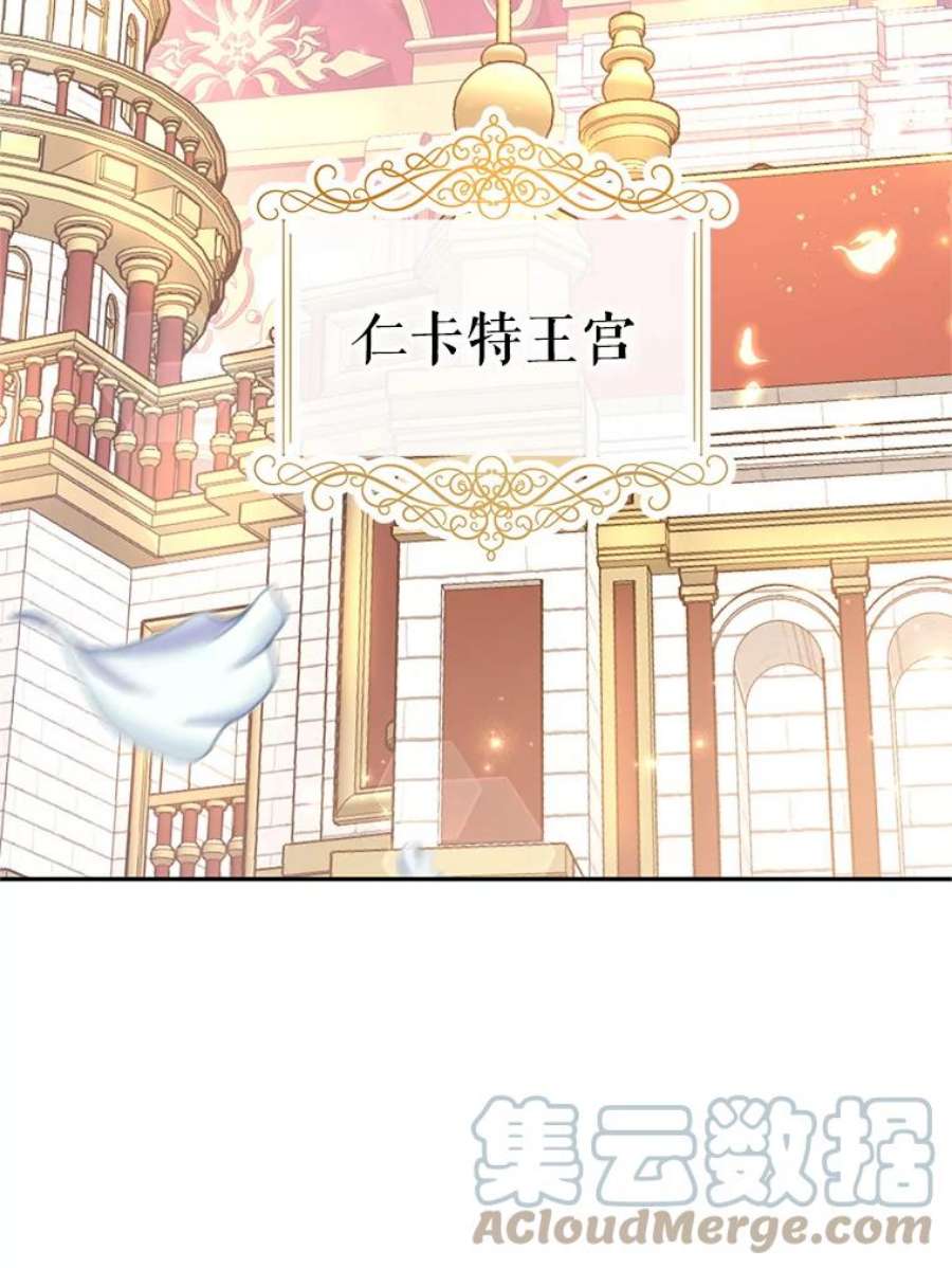让我们转变剧情风格47.拜见王女