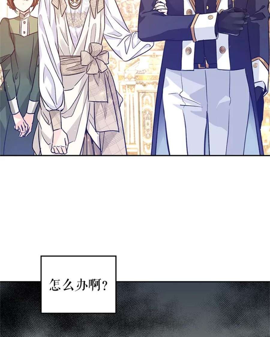 让我们转变剧情风格47.拜见王女