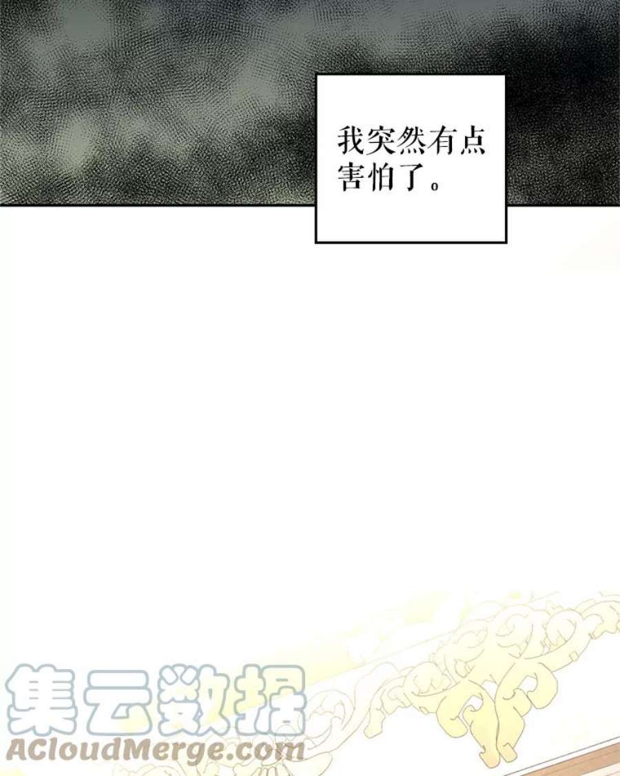 让我们转变剧情风格47.拜见王女