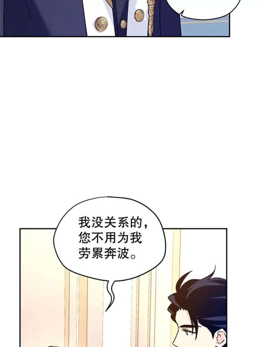 让我们转变剧情风格47.拜见王女