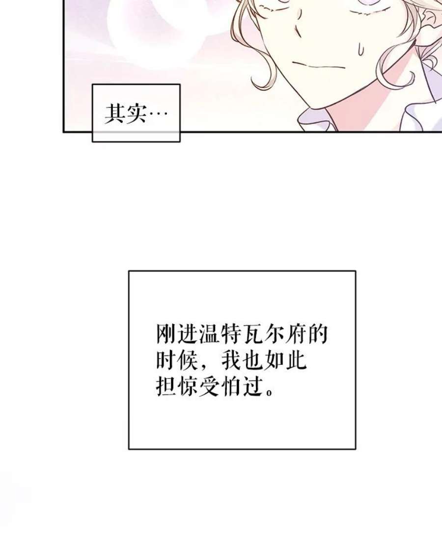 让我们转变剧情风格47.拜见王女