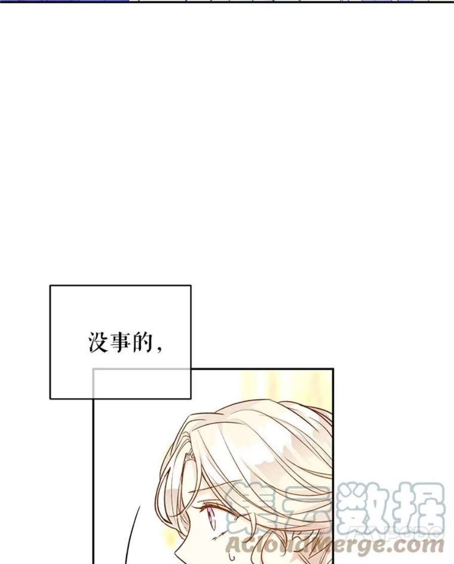让我们转变剧情风格47.拜见王女