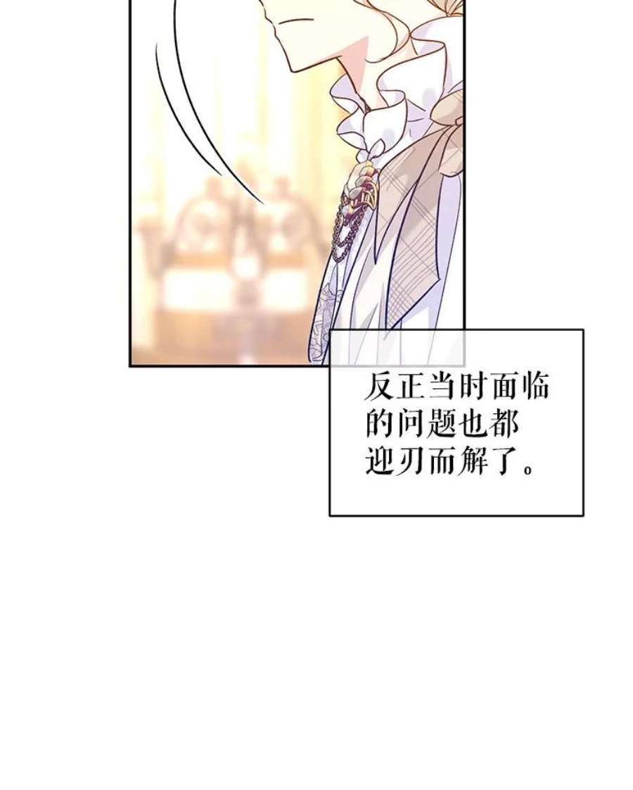 让我们转变剧情风格47.拜见王女
