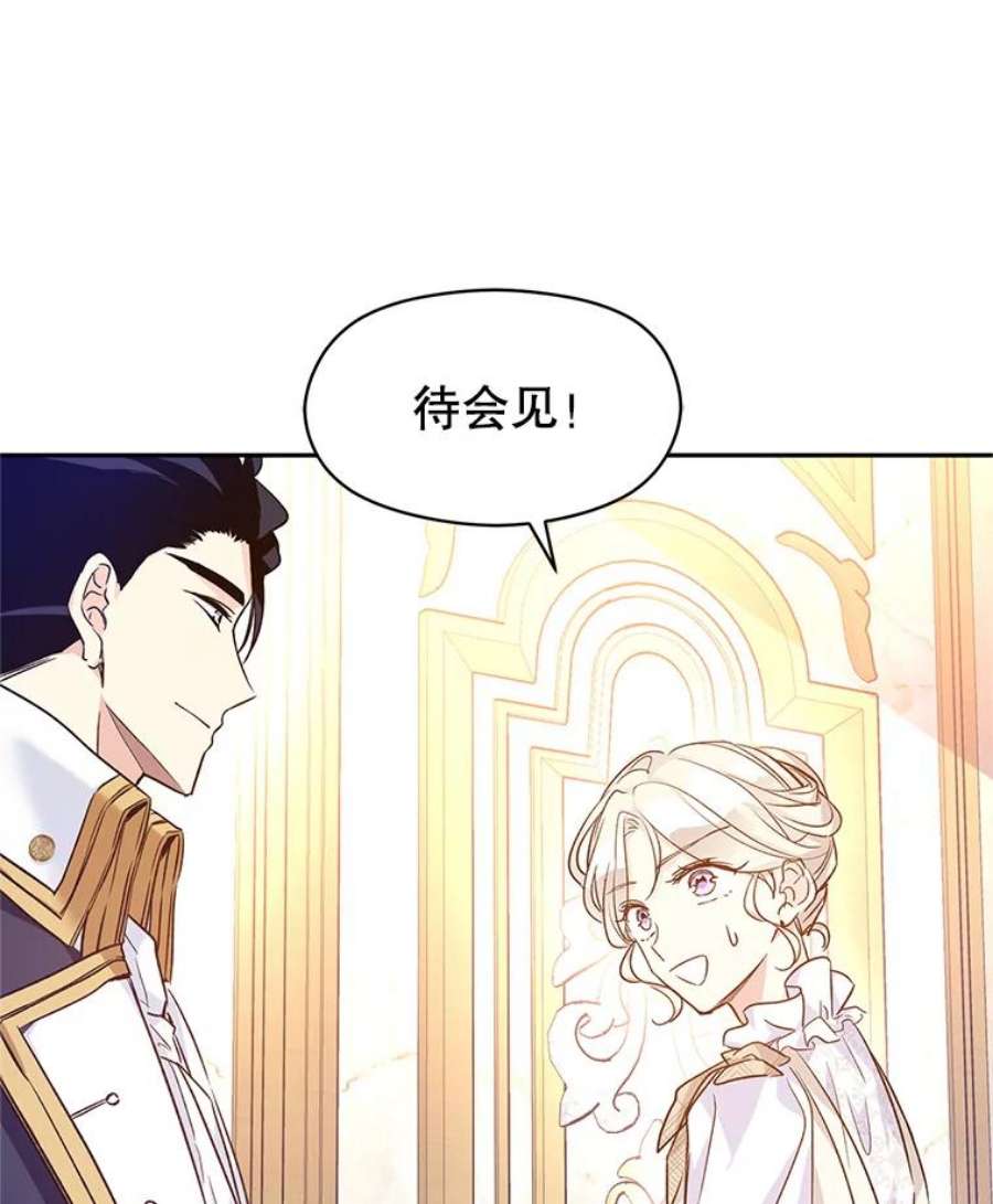 让我们转变剧情风格47.拜见王女