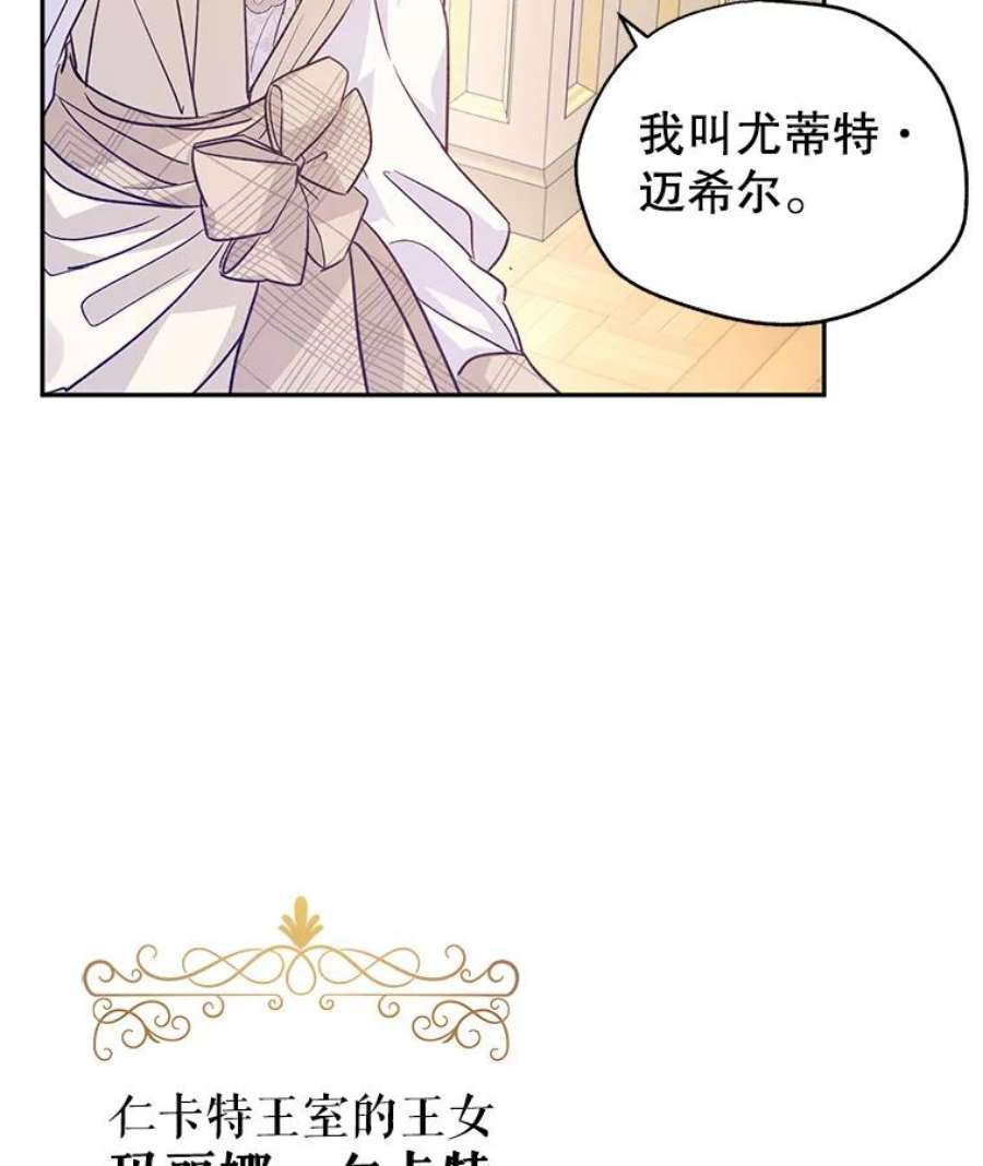 让我们转变剧情风格47.拜见王女