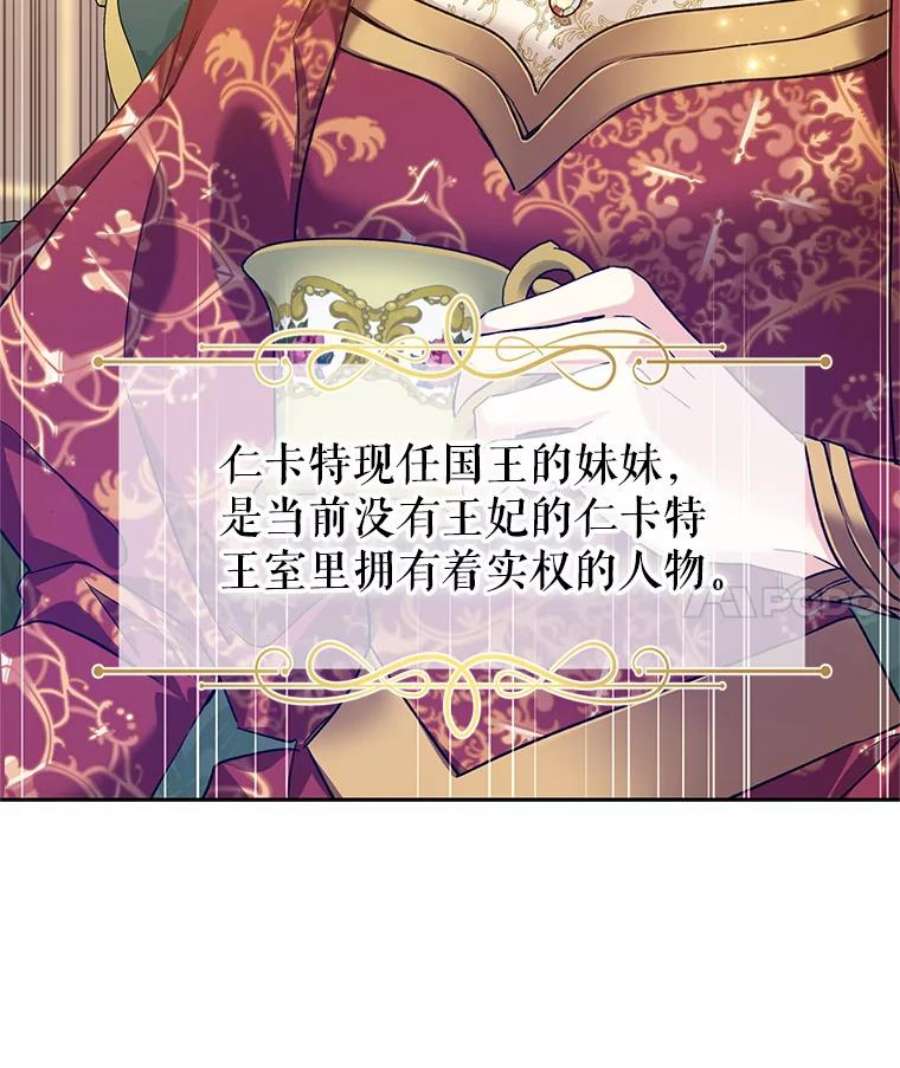 让我们转变剧情风格47.拜见王女