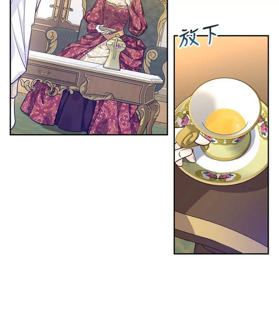 让我们转变剧情风格47.拜见王女