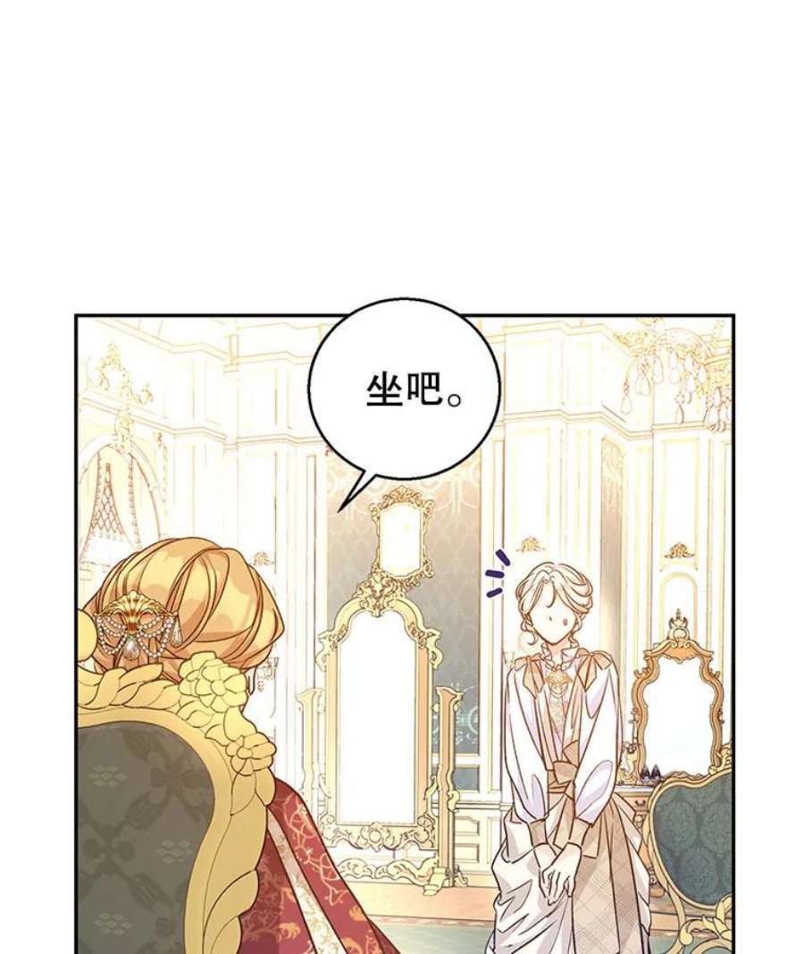 让我们转变剧情风格47.拜见王女