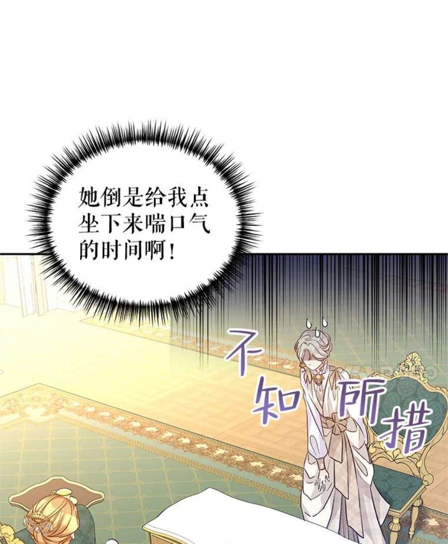 让我们转变剧情风格47.拜见王女