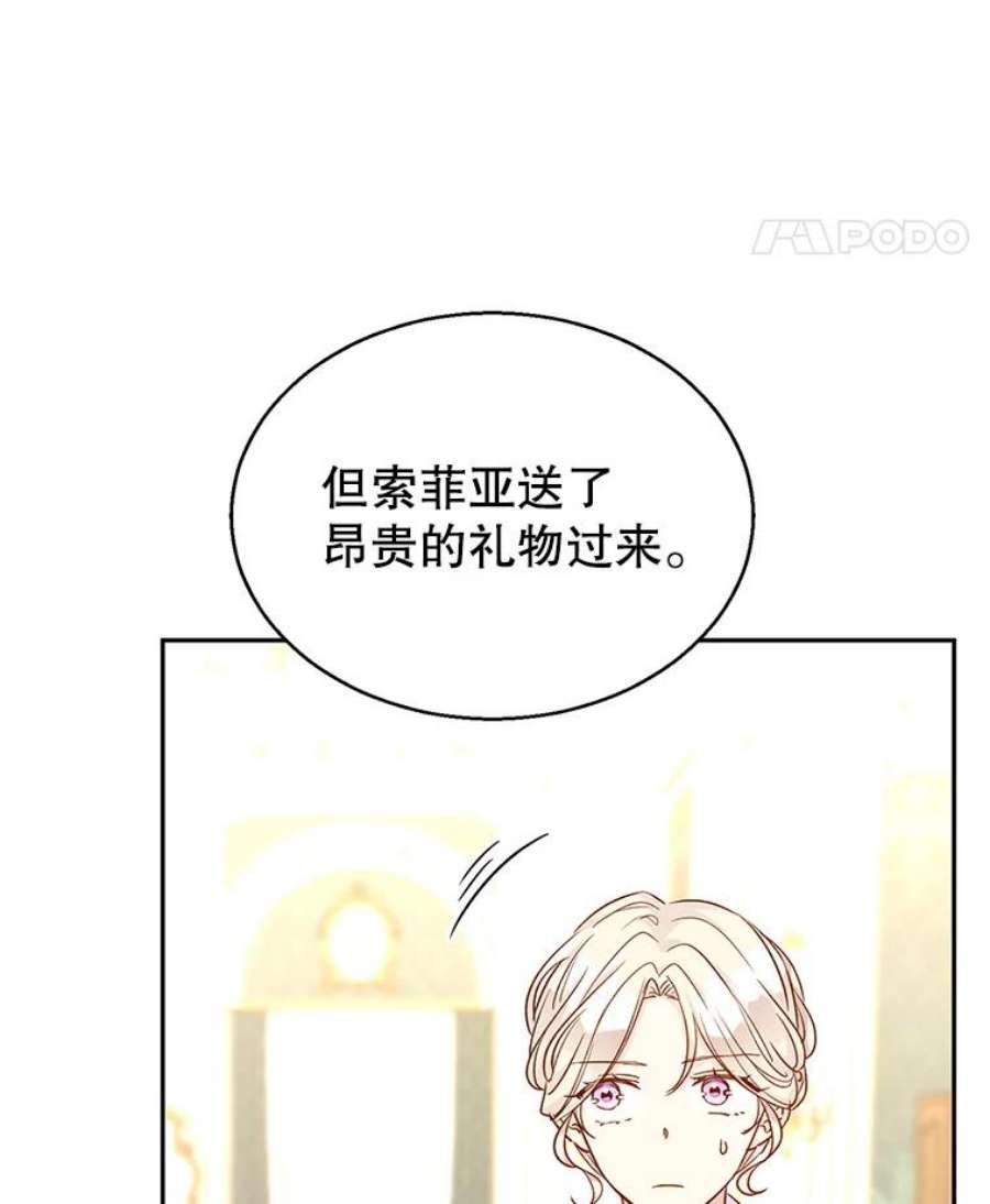 让我们转变剧情风格47.拜见王女