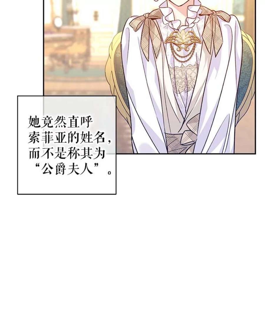 让我们转变剧情风格47.拜见王女