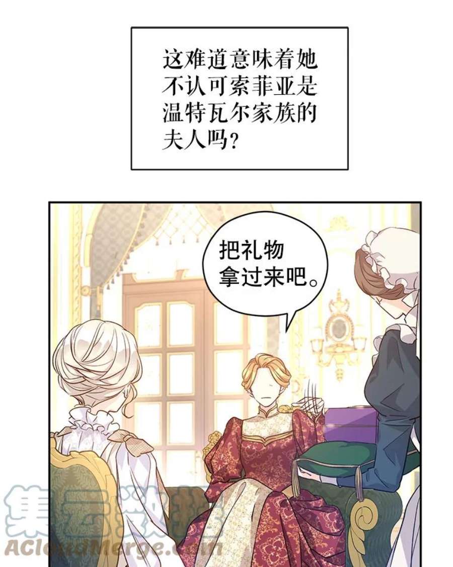 让我们转变剧情风格47.拜见王女