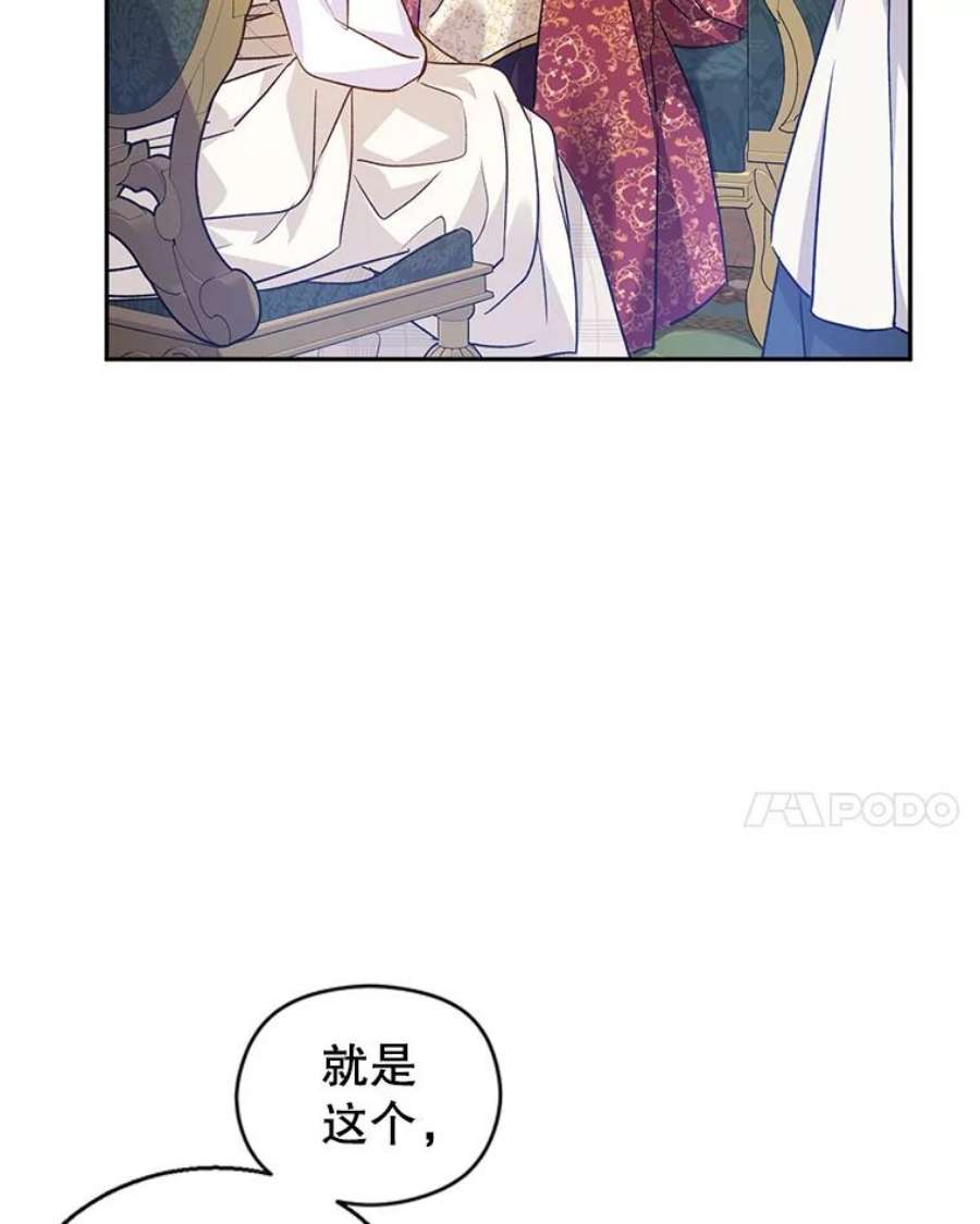 让我们转变剧情风格47.拜见王女