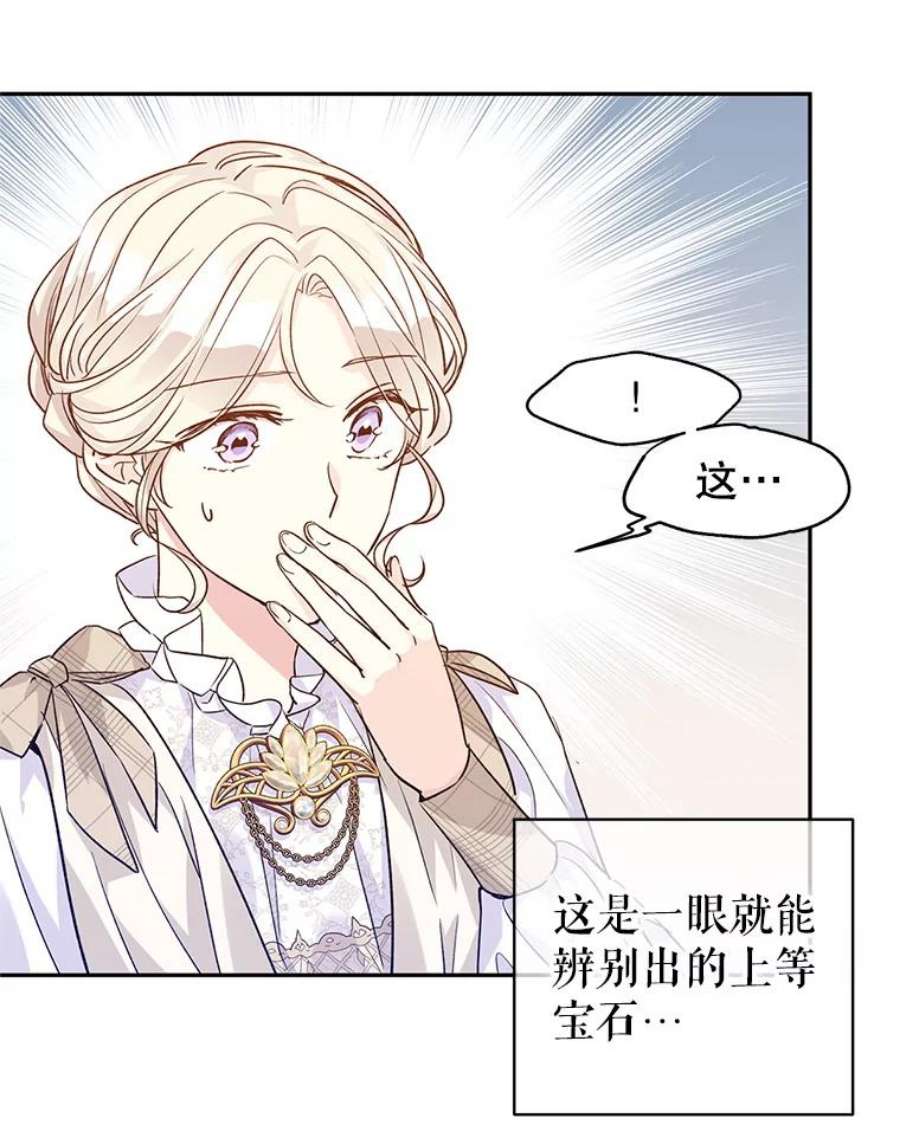 让我们转变剧情风格47.拜见王女