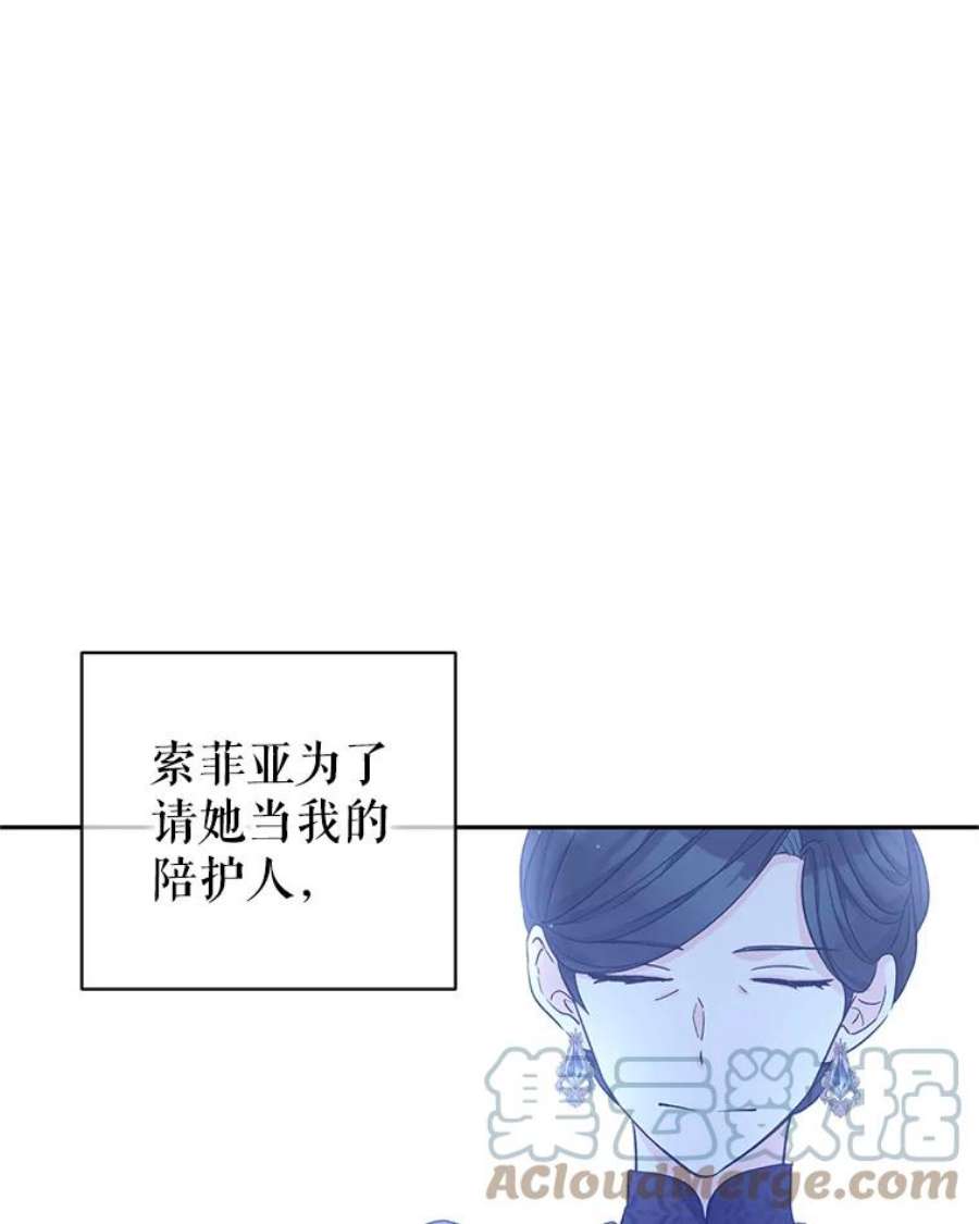 让我们转变剧情风格47.拜见王女