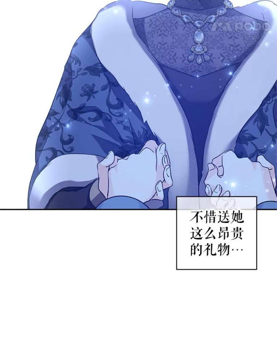 让我们转变剧情风格47.拜见王女